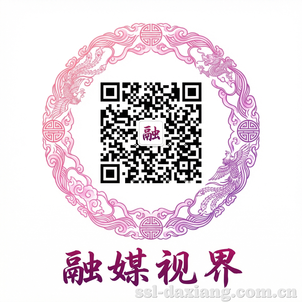 大象传媒公众号二维码