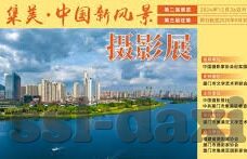 伦理在看-伦理之眼，透视生活与选择的智慧